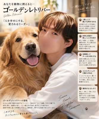 ARARE(ｱﾗﾚ) これしってるー？