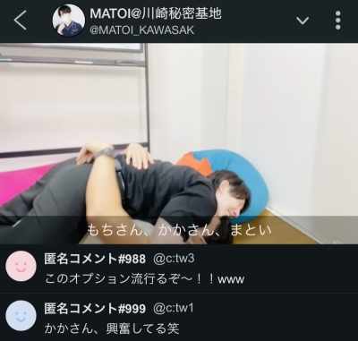 MOCHI（ﾓﾁ） とにかく明るいマッチョコラボキャス。