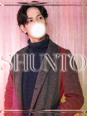 SHUNTO(ｼｭﾝﾄ) 勤労に感謝