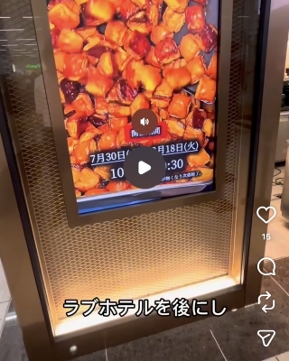 HIRO(ヒロ) 鹿児島でonomatopée出店してるらしい
