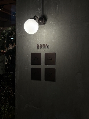 MASH(ﾏｯｼｭ) 日本橋にある隠れ家的打ちっぱなしのカフェ