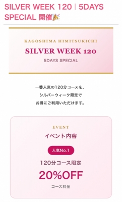 KOUKI(コウキ) SILVER WEEK✨