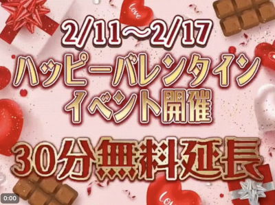 M(エム) ポッキーしか受け付けません。