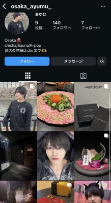 AYUMU(ｱﾕﾑ) インスタ