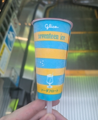 HASUMI(ﾊｽﾐ) 水泳の習い事終わった後に、お母さんに頼んで買ってもらうやつ