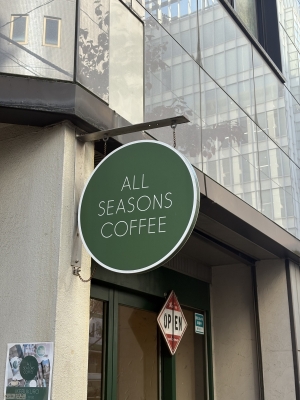 MASH(ﾏｯｼｭ) all seasons coffee   📍新宿御苑前