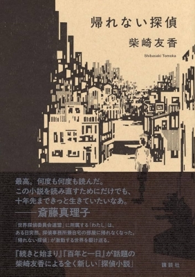 MACHI(ﾏﾁ) 📕