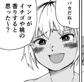 SHUSUKE(ｼｭｳｽｹ) これ