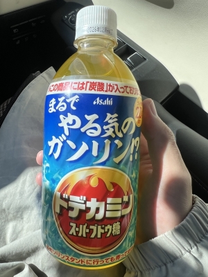 YUMEKI（ﾕﾒｷ） イベント後の全然甘くないお話。