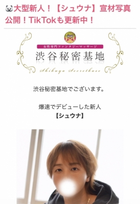 SYUNA(ｼｭｳﾅ) 🐻‍❄️