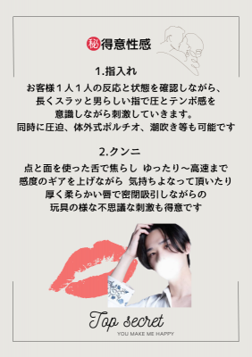 TORI(ﾄｵﾘ) NEWプロフィールページ