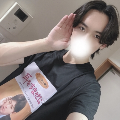KATSUMI(カツミ) 耳をすませば
