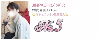JINPACHI(ｼﾞﾝﾊﾟﾁ) 🎖️