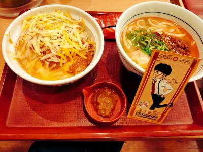 IZAYA(ｲｻﾞﾔ) #128 担々麺