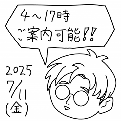ASAMI(ｱｻﾐ) 今日からフリーガチャイベント！