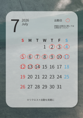 KANNA(カンナ) 【7月前半予定】
