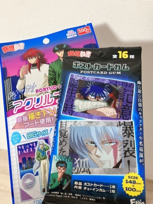 REKI(レキ) 本日9/15