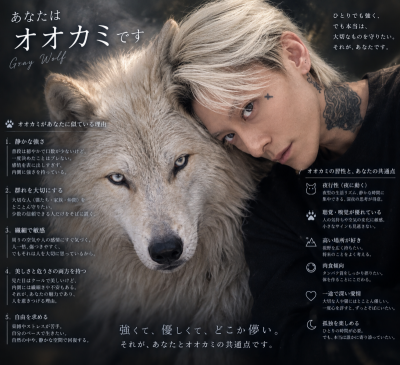 NIZI(ﾆｼﾞ) 🐺🐺🐺