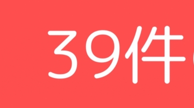 SOUP(スープ) 39すーぷ