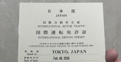 SHINNOSUKE(ｼﾝﾉｽｹ) 免許