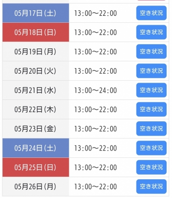 RIKU(ﾘｸ) スムーズに‼️待ち時間を作りたくない人の為に‼️