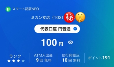 HIROOMI(ﾋﾛｵﾐ) 100円から始まる夢