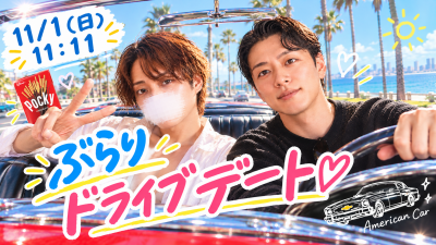 KAJI(カジ) #89 新天地を求めて