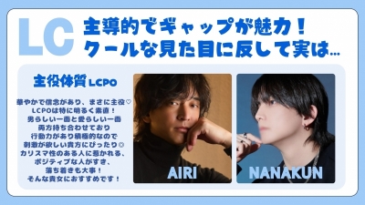 AIRI(ｱｲﾘ) 主役体質