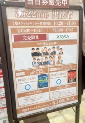 KAIYA（ｶｲﾔ） ルミネtheよしもと、めちゃおもろかった‼️