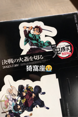 REKI(レキ) 本日1/23