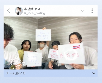 AIRI(ｱｲﾘ) 好きなタイプ…