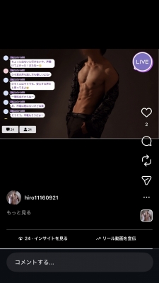 HIRO(ヒロ) 70分コースについて