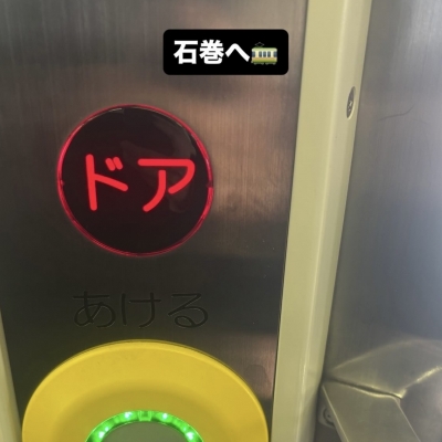 AYUMU(ｱﾕﾑ) 🚃🚃🚃