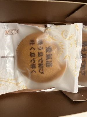 RYUKUN(ﾘｭｳｸﾝ) お待たせしました！