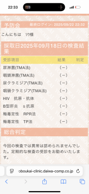 SOU（ｿｳ） 今月も安心安全です！