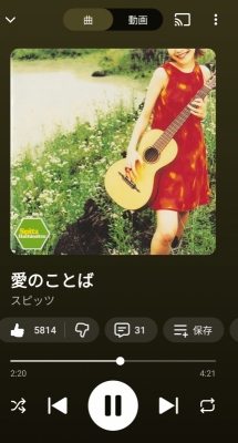 IEYASU(イエヤス) 50【愛のことば】