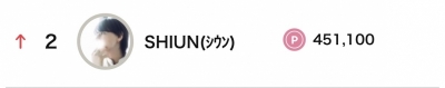 SHIUN(ｼｳﾝ) 5/3