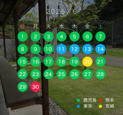 HIRO（ヒロ） 県外出張［宮崎］［熊本］