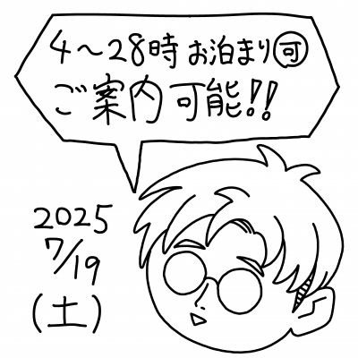 ASAMI(ｱｻﾐ) 配信時間いつにしようか