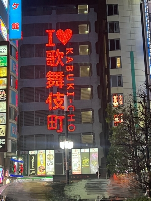 RYO(ﾘｮｳ) 繁華街の出来事