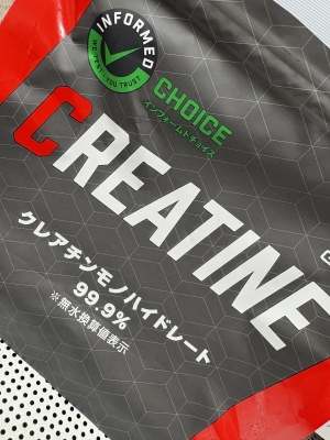 NOBU（ﾉﾌﾞ） クレアチン！