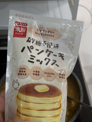 RAIJI(ﾗｲｼﾞ) 【健康好き】