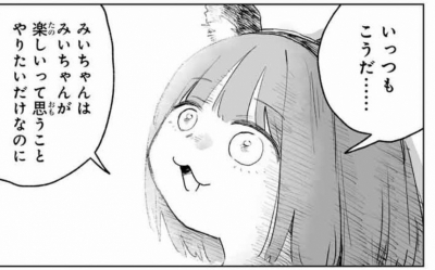 SHUSUKE(ｼｭｳｽｹ) 大金を失い