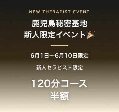 RUI(ルイ) 新人イベント!!