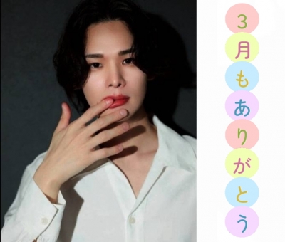 TORI(ﾄｵﾘ) ３月もありがとう！！
