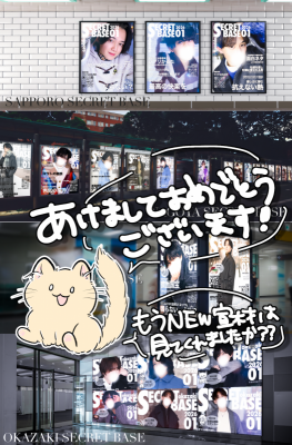 BOSS(ボス) (^ට ‧̫ ට^)੭