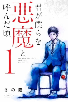 KOH(ｺｳ) 漫画大好きですって話