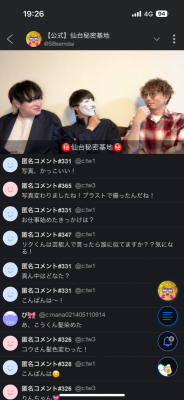 RIKU(ﾘｸ) 初キャスド緊張でした‪😖