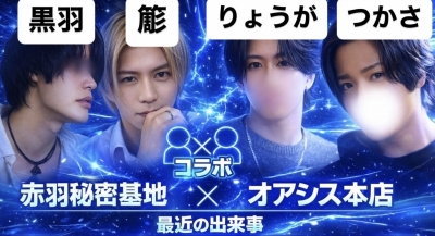 SASARA(ｻｻﾗ) 4P