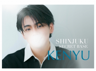 KENYU(ｹﾝﾕｳ) カウンセリング